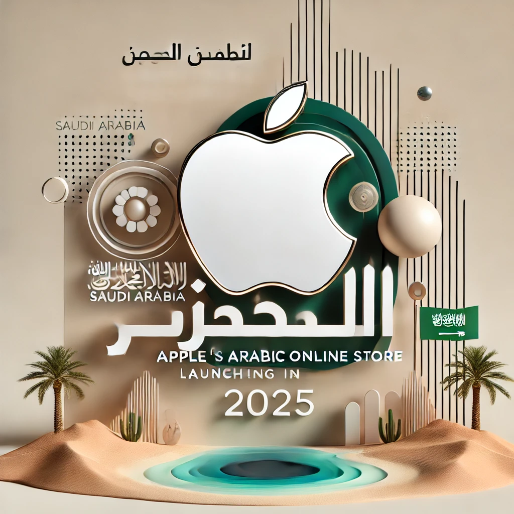 Apple's Arabic Online Store to Launch in Saudi Arabia in 2025